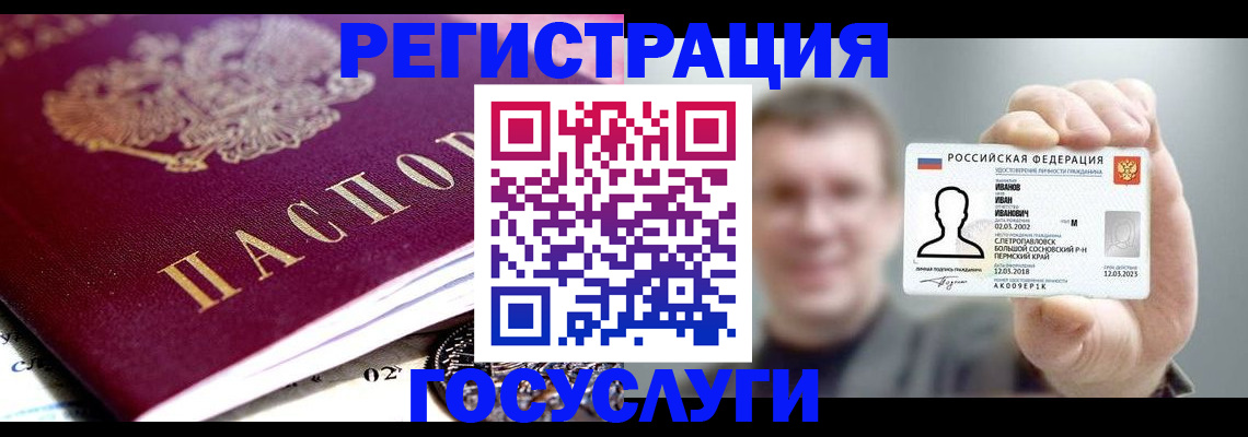 пропишу в квартире в Талице