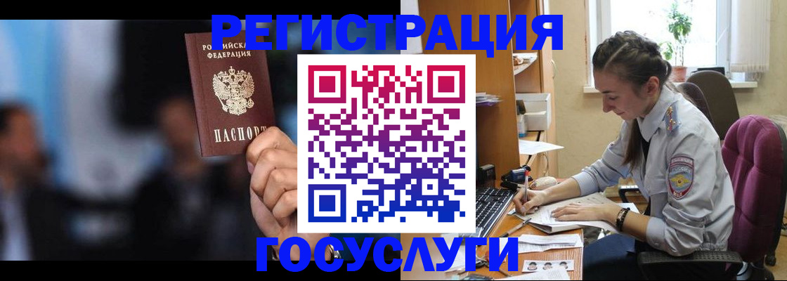 временная регистрация адрес в Талице